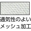 TPUM-G-LL PU薄手手袋エンボス加工 TRUSCO 48932292