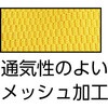 TPUM-Y-L PU薄手手袋エンボス加工 TRUSCO 48932326