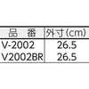 V-2002BR かぶりプラットスリッパブラウン TRUSCO 48933175