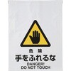 TRP-007 ワンタッチ標識 TRUSCO 48933385