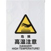 TRP-010 ワンタッチ標識 TRUSCO 48933412