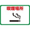 TMH-3045-F マグネット標識 TRUSCO 48933622