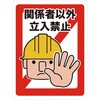 TMH-4560-A マグネット標識 TRUSCO 48933656