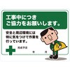 TMH-4560-B マグネット標識 TRUSCO 48933665