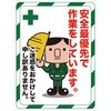 TMH-4560-C マグネット標識 TRUSCO 48933674