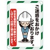 TMH-4560-D マグネット標識 TRUSCO 48933683