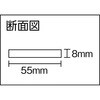 TAC-34 安心クッション(平型) TRUSCO 48933884