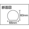 TAC-111 安心クッション(かまぼこ型) TRUSCO 48933857