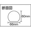 TAC-47 安心クッション(かまぼこ型) TRUSCO 48933927