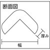 TAC-92 安心クッション(L字型) 木目調 TRUSCO 48934776