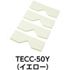 TECC-50Y エッジクッションテープ コーナー用 TRUSCO 48934995
