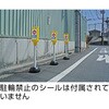 T-CSH-Y チェーンスタンド標識看板(無地)黄 TRUSCO 48935257