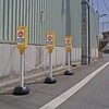T-CSH-Y チェーンスタンド標識看板(無地)黄 TRUSCO 48935257