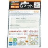 TR-GM20-TM 耐震・防振・防音Gマット TRUSCO 48935442