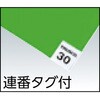 CM6090-10B 粘着クリーンマット TRUSCO 48936176