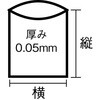 A-0240 業務用ポリ袋 0.05厚 TRUSCO 48936316