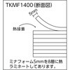 TKMF-1150 積層品緩衝材 TRUSCO 48936903