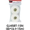 TRP45C-100N 小型携帯用結束バンドクリップ TRUSCO 48938023