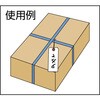 THNF-S-300 針金付き豆荷札 TRUSCO 48938111