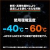 GBO2-1851 防音シート TRUSCO 48938416