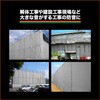 GBO2-1851 防音シート TRUSCO 48938416