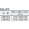 CRB-953HVSD100 クリーンラビットワゴン(導電性キャスタータイプ) TRUSCO 48939782