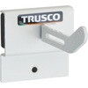 KBZ-HFS コバンザメ マグネットホースフック TRUSCO 48939983