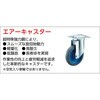MPK-900-OG カルティオビッグ 固定 TRUSCO 48940236