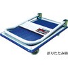 101N ドンキーカート (折りたたみ式ハンドルタイプ) TRUSCO 48940376
