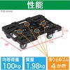 MPK-500JS-BK ルートバン(メッシュタイプ) TRUSCO 48940665