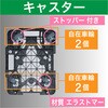 MPK-500JS-BK ルートバン(メッシュタイプ) TRUSCO 48940665