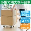 MPK-600JS-W ルートバン(メッシュタイプ) TRUSCO 48940692
