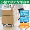 MPK-500JS-BK ルートバン(メッシュタイプ) TRUSCO 48940665