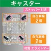MPK-600JS-W ルートバン(メッシュタイプ) TRUSCO 48940692