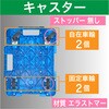 MPB-500-B ルートバン TRUSCO 48940701