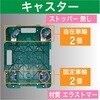 MPB-500-GN ルートバン TRUSCO 48940717