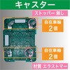MPB-500J-GN ルートバン TRUSCO 48940735