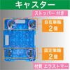 MPB-500S-B ルートバン TRUSCO 48940762
