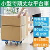 MPB-500-B ルートバン TRUSCO 48940701