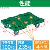 MPB-600-GN ルートバン TRUSCO 48940796