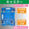 MPB-600J-B ルートバン TRUSCO 48940805