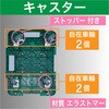 MPB-600JS-GN ルートバン TRUSCO 48940832