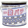 合成樹脂エマルジョンパテ 一発パテ 関西パテ化工
