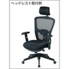 MC-5M MC-5A用ヘッドレスト TRUSCO 48941986
