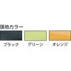 TMC-GN ミーティングチェア TRUSCO 48942004