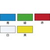 MS-N2-GN マグネットシート艶無 TRUSCO 48942241