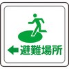 ベルデビバフロアステッカー ミドリ安全