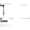 73230 ビットラチェットハンドル Wera 48946852