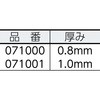 48949162,48949187,48949196,48949205