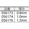 48949643,48949652,48949661